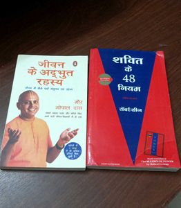 International Bestselling Authors Hindi Books