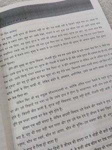 Osho: Sambhog Se Samadhi Ki Or