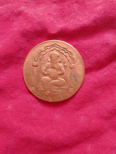 Ganesh Baghwan Old Coins 1818