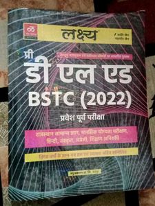 DLed BSTC Entrance Exam Book