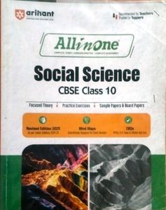 Arihant Social Science CBSE Class 10 All in One