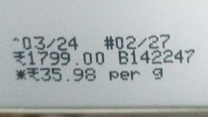 Anew Luminosity Day Cream SPF20
