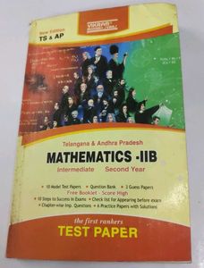 Mathematics IIB - Intermediate Textbook Test pa