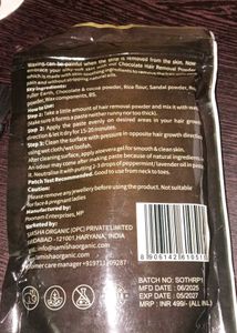 Samisha Moroccan Nila Powder (powder)