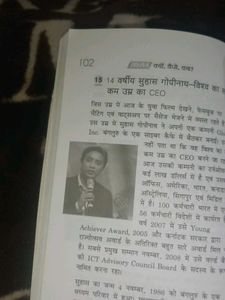 Safalta Kyon, Kaise, Kab?