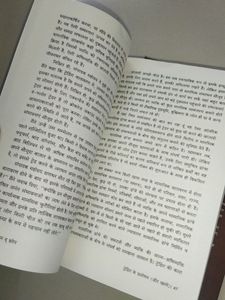 Trading Books In Hindi