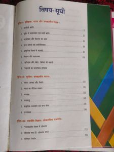 Xamidea Complete Course Social Science Class IX