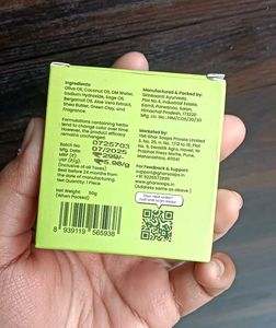 Ghar Soaps - Aloe Ceramide 💚