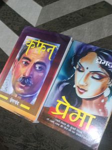 Munshi Premchand Hindu Books