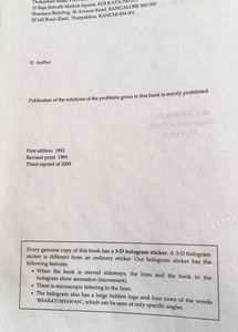 HC Verma Volume 1