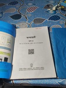 HINDI PART 1 &amp; 2 BOOK CLASS 10 NCERT