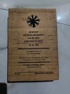 Mahatma Gandhi Life Story Book