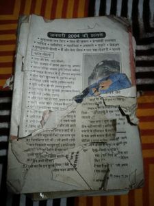 mahakata aanchal novel