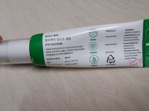 Axis-Y Dark Spot Serum