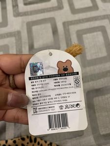 Wombat Plush Keychain