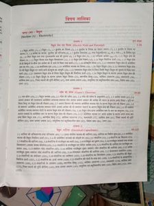 Physics Intermediate  Science Book