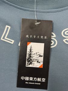 Nike Air Classic T-Shirt