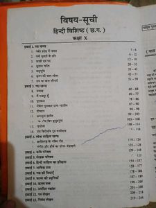 hindi book