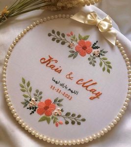 Couple Name Hoop