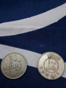Vintage Bahrain & Kuwait Coins