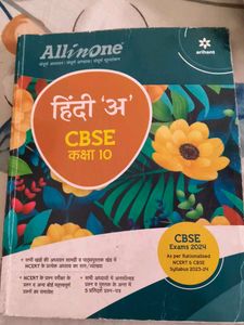 All in One Hindi 'A' CBSE Class 10 Book