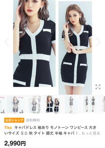 Chic Black &amp; White Japanese/korean Mini Dress