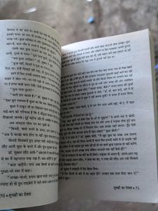 Gunahon Ka Devta by Dharamvir Bharati