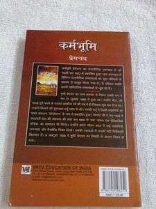 Premchand's Novels - 2 Books