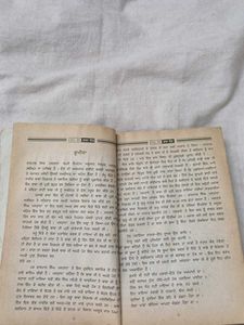 Baba Jitte Amr Katha Book