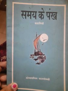 4 book