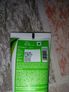 Aloe Vera face Wash