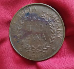 Rare Old Coin ShereWali Mata Ancient 3 Co