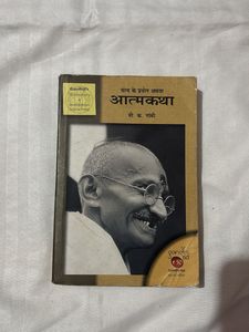 Gandhi's Autobiography