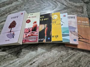 hindi novels  combo