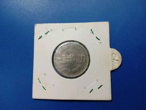 Tilak Ki Coin Copper Nikle Black Buety