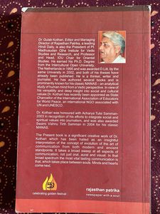 The Soul of Evolution: Communication