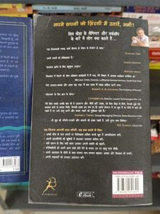 2 Self-Help Books