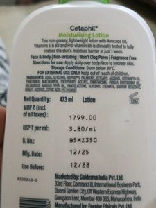 Big lotion 223 ml part 2 of