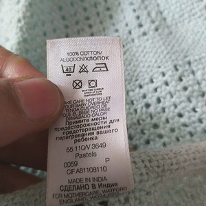 DISCOUNTED Mothercare wrap cloth
