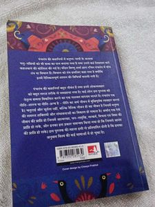 Panchatantra Tales