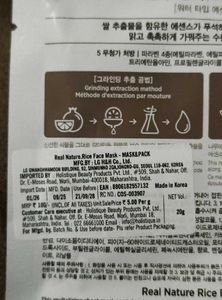 Rice Water Bright Skincare Set