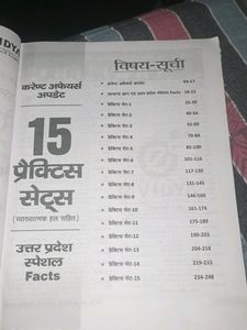 Best Practice Set For Exam's