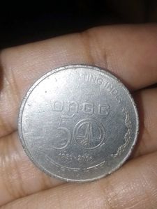 ONGC 50th Anniversary Coin