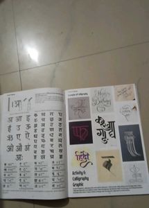 Fundamental Art Book class 10
