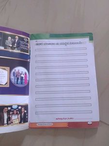 Narayan Handwriting Book AP &amp; TG,half used