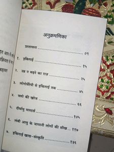 Rich Dad Ikigai 3 Books Set Hindi Book