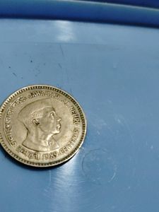 3 Coins Late Prime ministers Of India