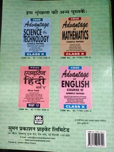 Only coins- 4 Class X Hindi grammar and text book
