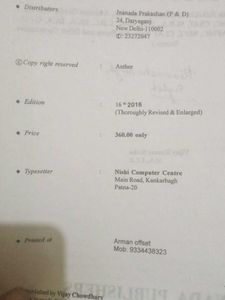 Perfect Competitive English Book