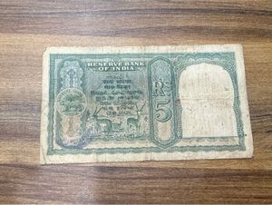 5rs Three Deer Issue, Only English